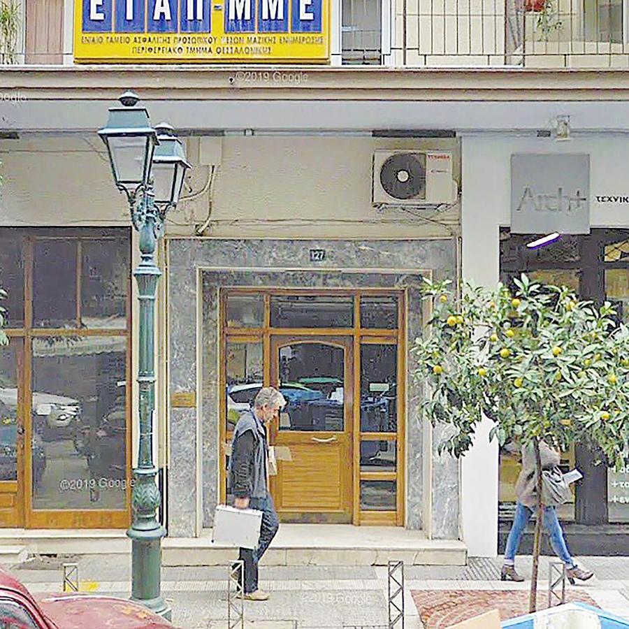 Air White Tower Apartment Saloniki Zewnętrze zdjęcie